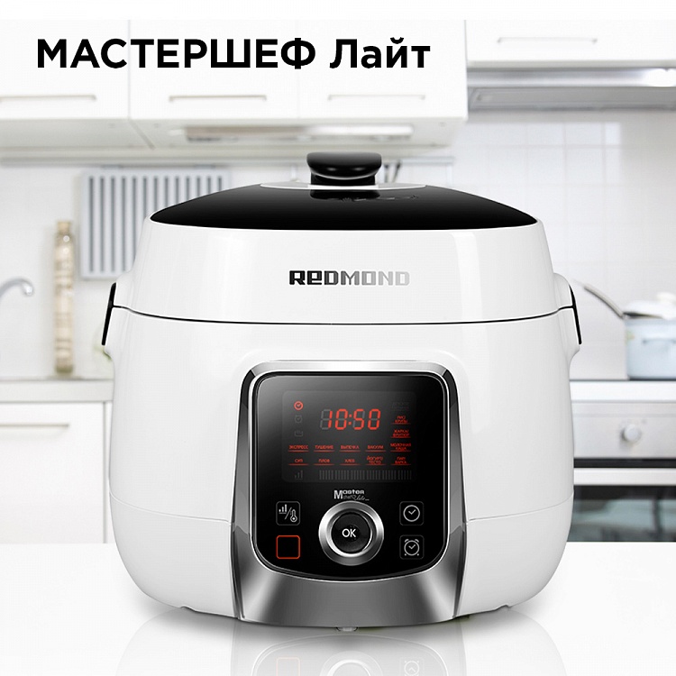 Мультиварка-скороварка Redmond RMC-P470 (5 литров / 1000 Вт / 13 программ / сенсор / поддержание температуры, отложенный старт)