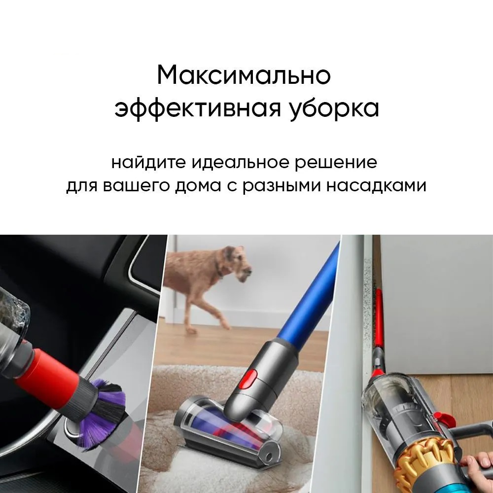 Пылесос Dyson V Gen5 Detect Absolute EU 