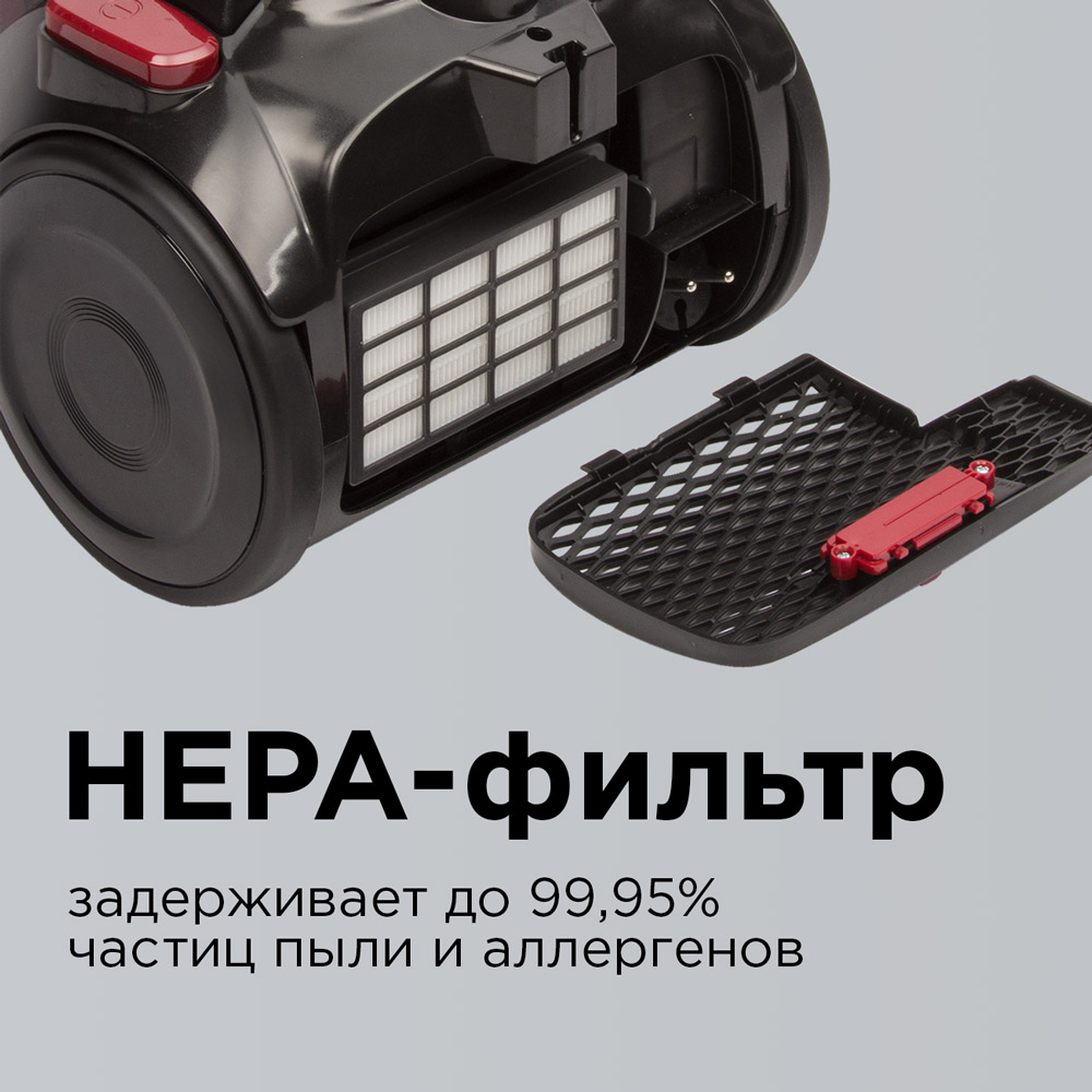 Пылесос Redmond RV-C336 (1800 Вт / 360 Вт, контейнер 2,5 л, уборка: сухая, красный)