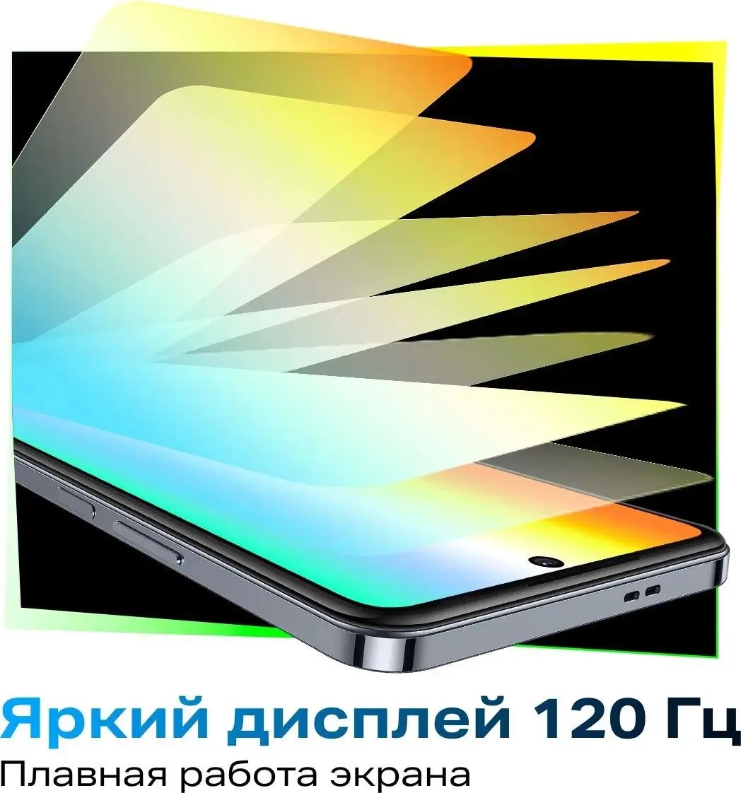 Смартфон Infinix HOT 40 PRO 8/256 ГБ, голубой