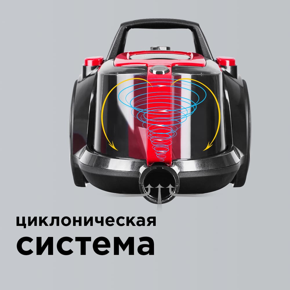 Пылесос Redmond RV-C336 (1800 Вт / 360 Вт, контейнер 2,5 л, уборка: сухая, красный)