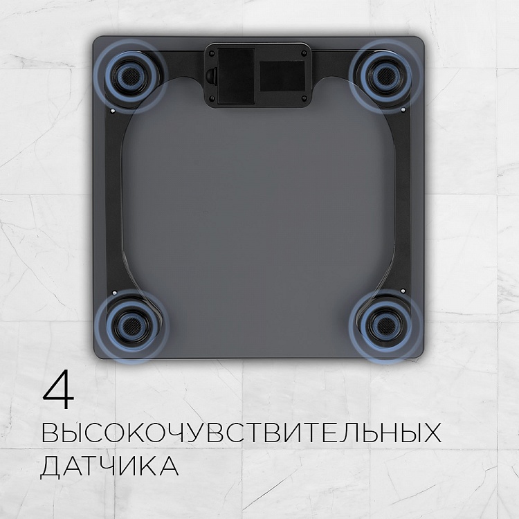 Весы электронные напольные Redmond RS-757, Серый  (180 кг)