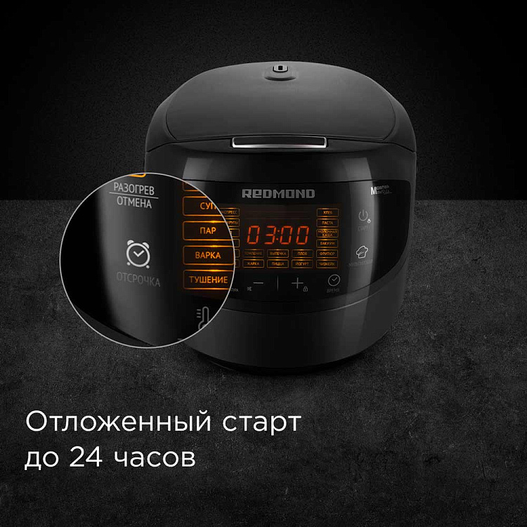 Мультиварка Redmond RMC-M96 (5 л / 860 Вт / 19 программ / сенсор / поддержание температуры, отложенный старт)