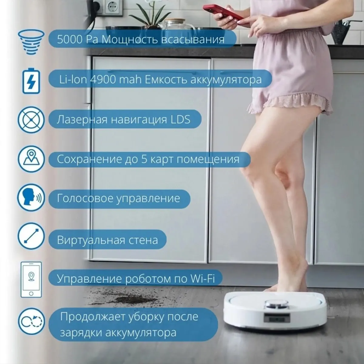 Робот-пылесос Hobot LEGEE-D8 (уборка - влажная, комбинированная, сухая, лидар, Wi-Fi, док-станция, пылесборник - 0.5 л)