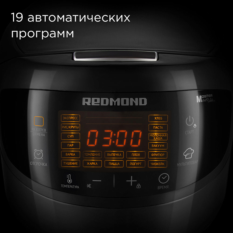 Мультиварка Redmond RMC-M96 (5 л / 860 Вт / 19 программ / сенсор / поддержание температуры, отложенный старт)