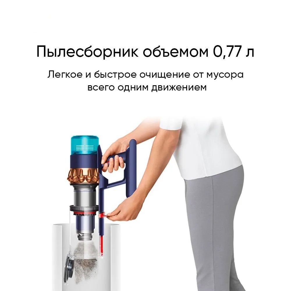 Пылесос Dyson V Gen5 Detect Absolute EU 