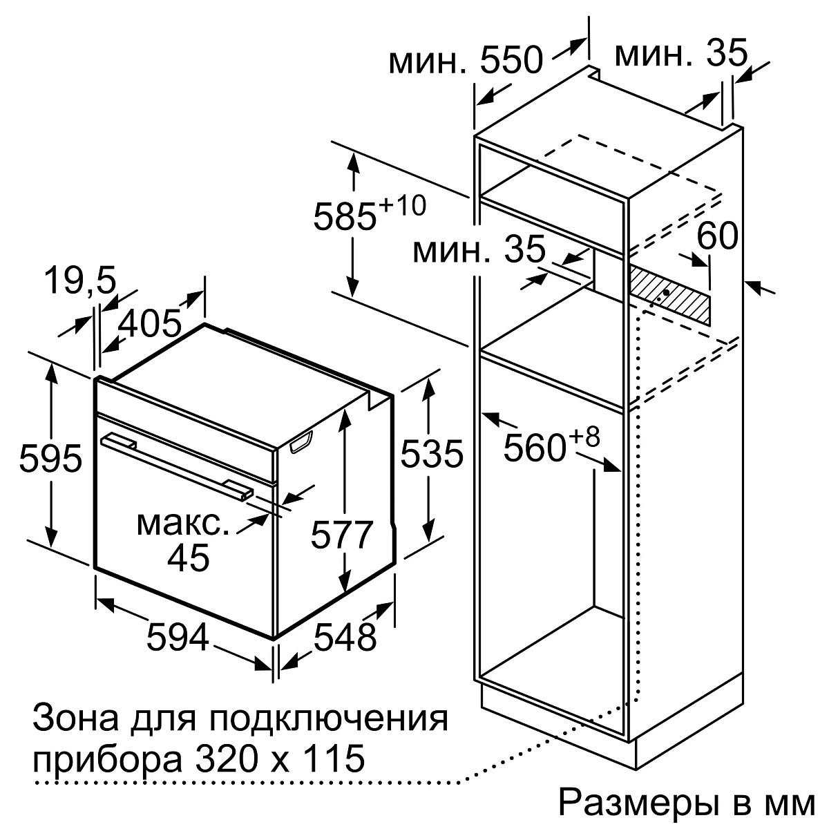 Духовой шкаф с добавлением пара Bosch HRG656XS2 (Serie8 / нерж / Термощуп / EcoClean/ TFT-дисплей / SoftClose/ 4D-HotAir / Пар)