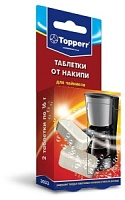 Таблетки от накипи для чайников и кофеварок Topperr 3033 2 шт*16 г