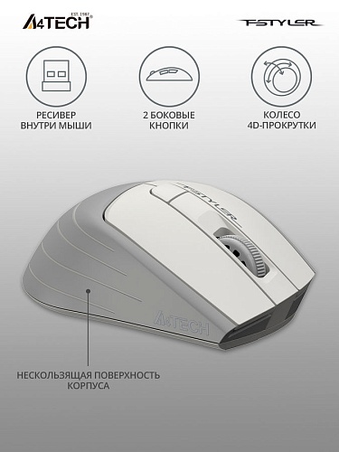 Беспроводная мышь A4Tech Fstyler FG30, оптическая (2000dpi), белый/серый