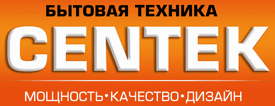 Новинка ! Техника CENTEK в магазинах СОХО