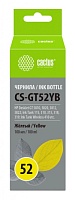 Чернила Cactus CS-GT52Y M0H56AE желтый 100мл для DeskJet GT 5810/5820/5812/5822 Желтый