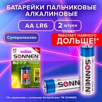 Батарейки SONNEN Super Alkaline, АА(LR6,15А), алкалиновые, пальчиковые, в блистере, 451093