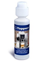 Моющее средство для молочных систем кофемашин Topperr 250 мл 3041