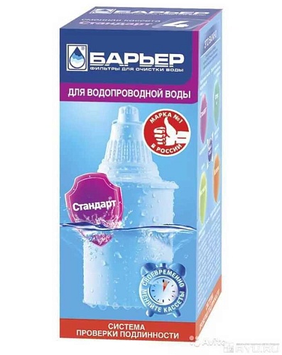 Сменная кассета Барьер "Стандарт" промо