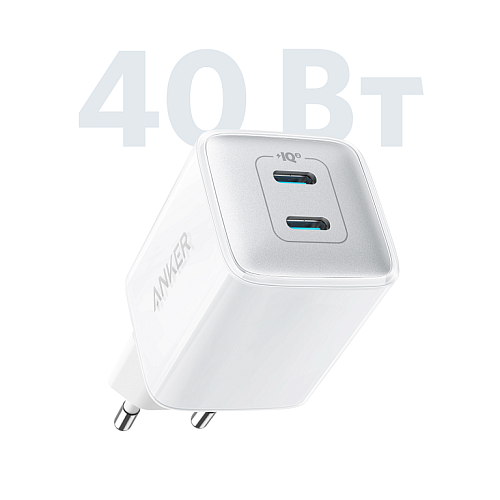 Сетевое зарядное устройство Anker PowerPort III A2038 (Type-C+Type-C/3A/40W/быстрая зарядка PD/белое)