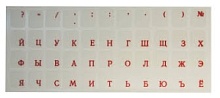 Наклейки на клавиатуру  русские (прозрачные, буквы красные)