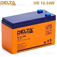 Батарея 12V/ 9,0Ah DELTA HR 12-34 W клеммы F2,срок службы 8лет