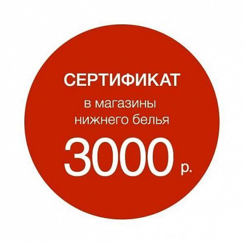 Купите эпилятор Braun, получите сертификат от Бюстье до 3000 руб!