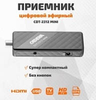 Приемник цифровой эфирный DVB-T2 Cadena CDT-2312 MINI 