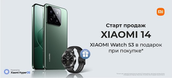 Старт продаж Xiaomi 14