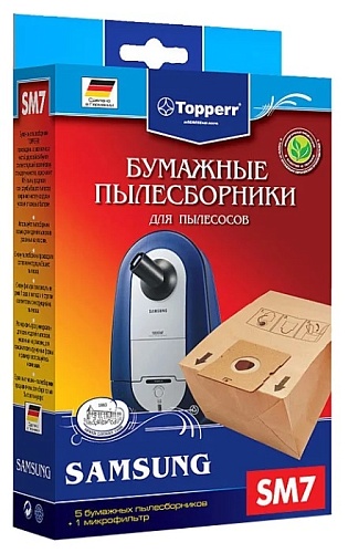 Пылесборник бумажный Topperr 1031 SM 7 5 шт