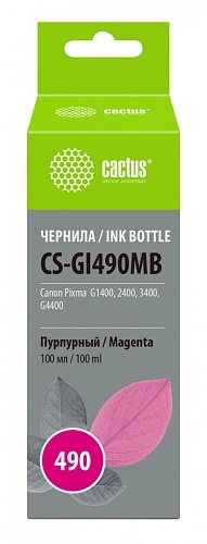 Чернила Cactus CS-GI490MB GI-490 пурпурный 100мл для Canon Pixma G1400/G2400/G3400