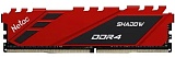 Память DDR4  8GB 3200Mhz Netac Shadow Red NTSDD4P32SP-08R