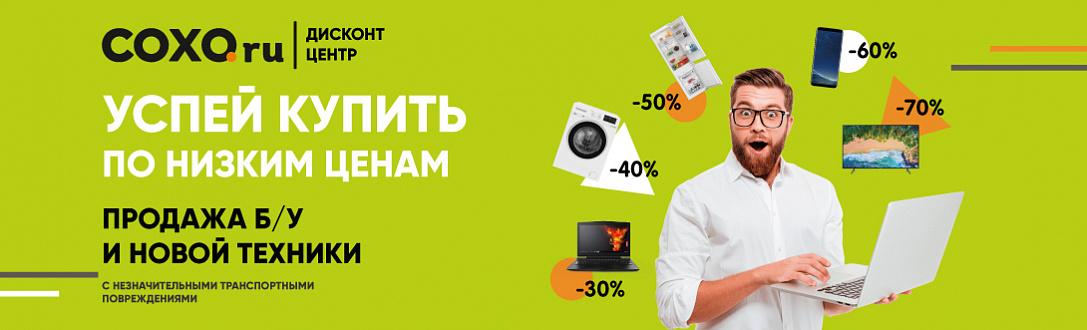 Магазины Дисконт В Калининграде Адреса Магазины Дисконт В Калининграде Адреса