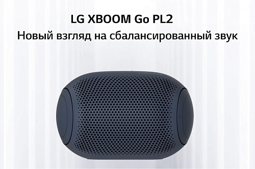 Портативная колонка LG XBOOM Go PL2 Black