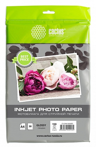 Фотобумага Cactus CS-GA415050ED A4/150г/м2/50л./белый глянцевое для струйной печати