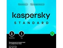 ПО Kaspersky Standard Russian Edition. 3-Device 1 year Base Box KL1041RBCFS