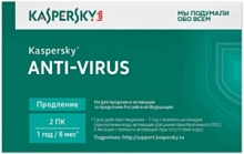 ПО Kaspersky Anti-Virus Russian Edition. 2-Desktop 1 year Renewal Card KL1171ROBFR
