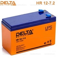 Батарея 12V/ 7,2Ah DELTA HR 12-7.2 клеммы F2 срок службы 8лет