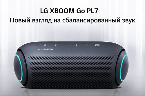 Портативная колонка LG XBOOM Go PL7 Black