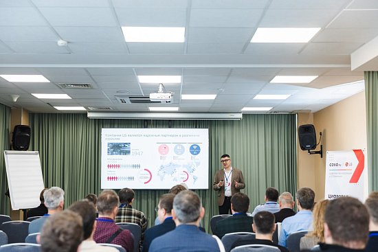 Как прошла B2b конференция: "Цифровая трансформация  c LG Electronics"