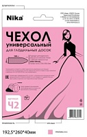 Чехол для гл. доски Ч2 1290х510 Ч2 в ассортименте 
