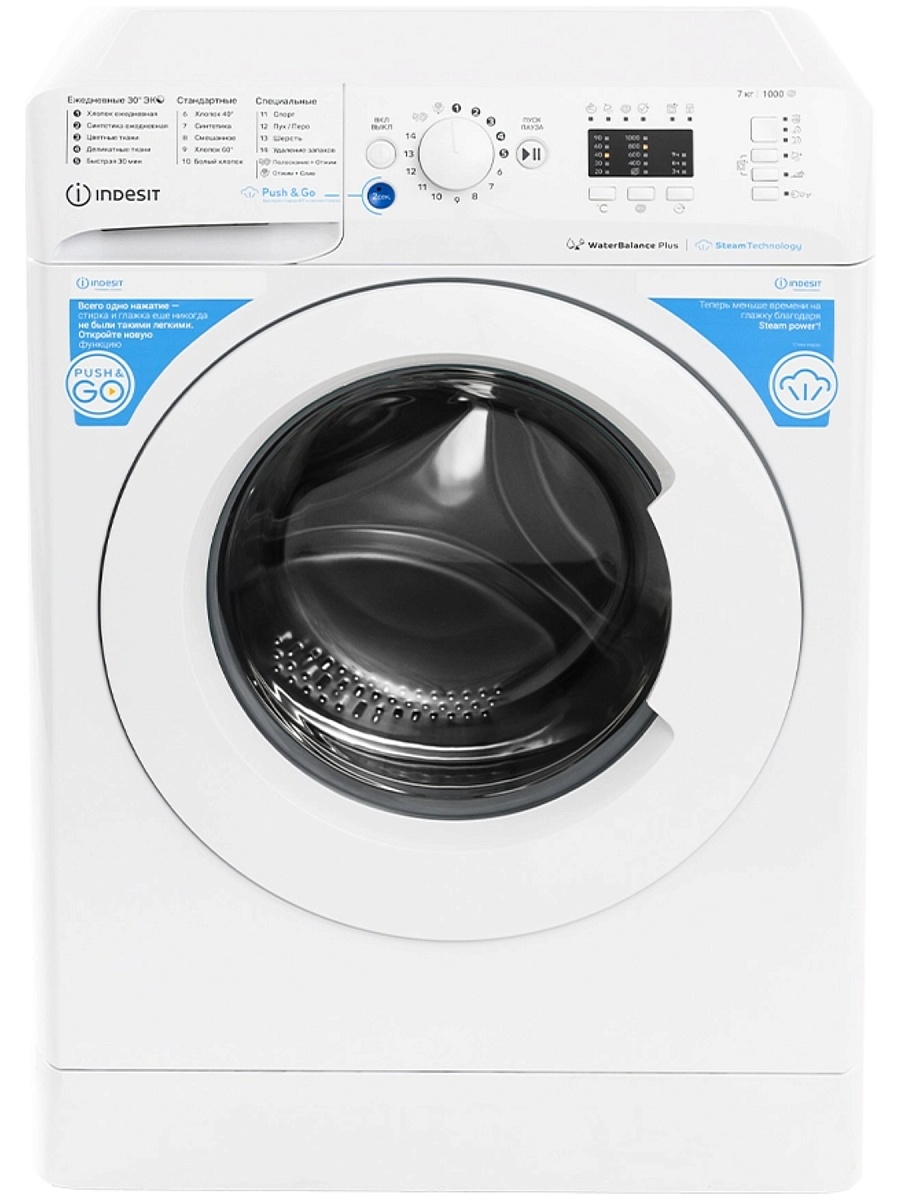 Стиральная машина Indesit BWSA 7109 WWV RU (43.5см / 7кг / 1000об / пар / Water Balance Plus)