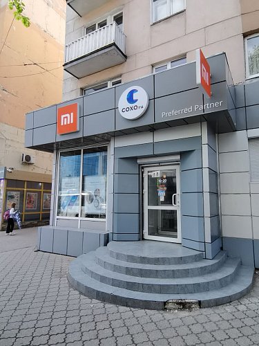 с 25.05.2023 магазин Xiaomi, по адресу Ленинский пр-кт 82, закрыт на реконструкцию
