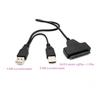 Адаптер SATA USB 2.0 KS-is (KS-359)