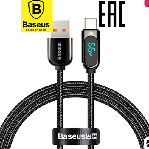 Кабель Baseus Display Fasty Charging 66W Type-C - USB, 2 метра, черный (CASX020101)