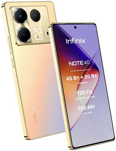 Смартфон Infinix NOTE 40 8/256 ГБ, золотой