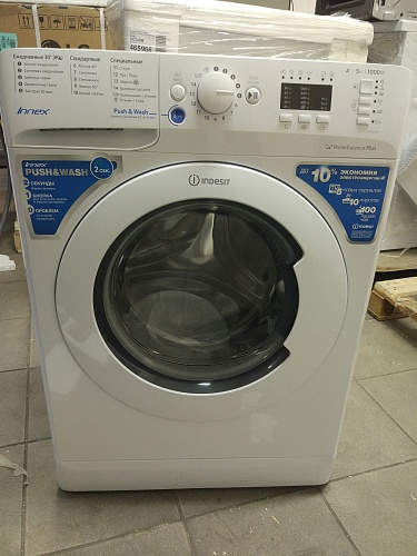 RFB Стиральная машина Indesit BWUA 51051 L B