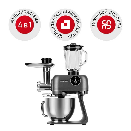 Кухонный комбайн Redmond FM615 (1800 Вт / 5 л / блендер, миксер, мясорубка, тёрка / кувшин - стекло, 1.5 л/ 7 скоростей)