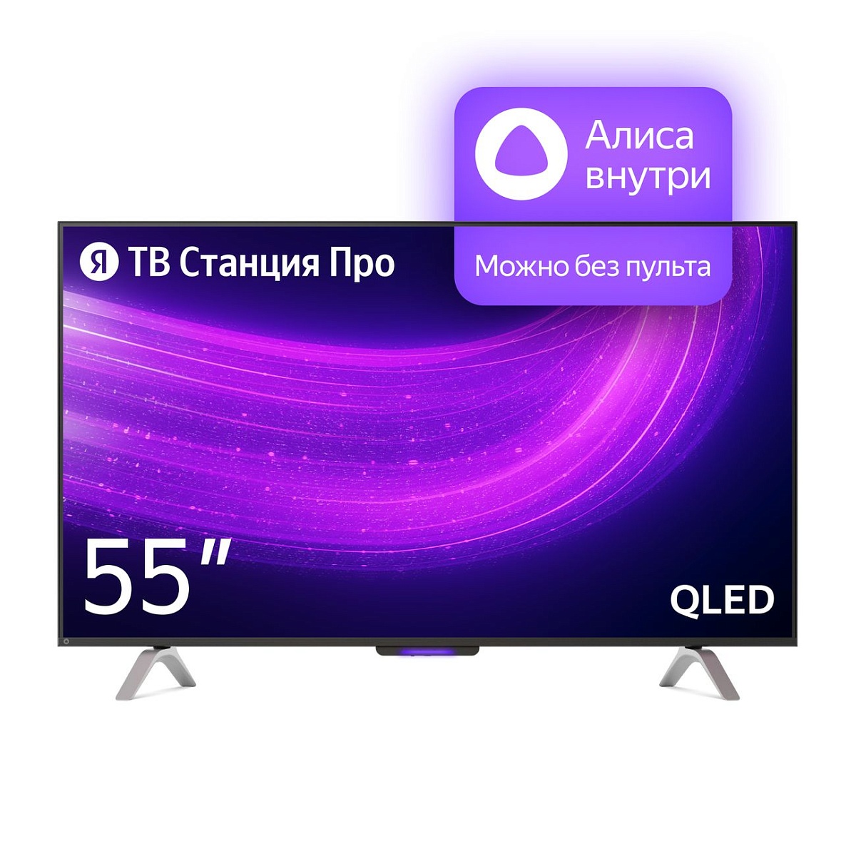 Телевизор Яндекс 55" ТВ Станция Бейсик с Алисой SMART TV