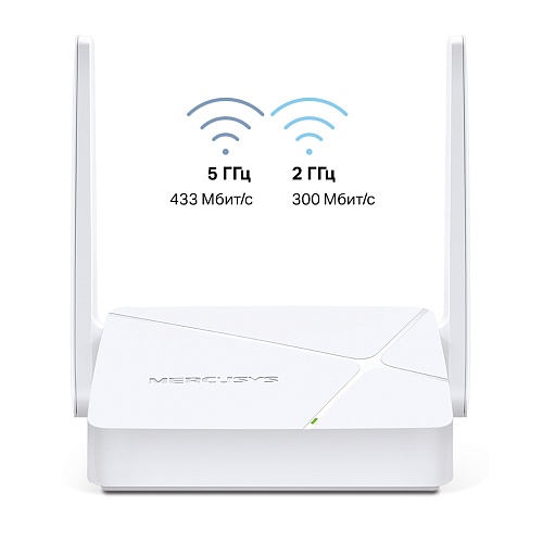 Маршрутизатор Mercusys MR20 AC750 Двухдиапазонный Wi-Fi роутер