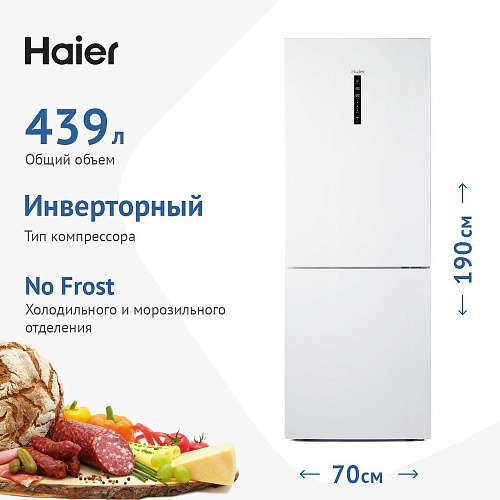 Холодильник Haier C4F744CWG (Объем - 439 л / Высота - 190,5 см / Ширина - 70 см / A++ / Белый / No Frost / Invertor)