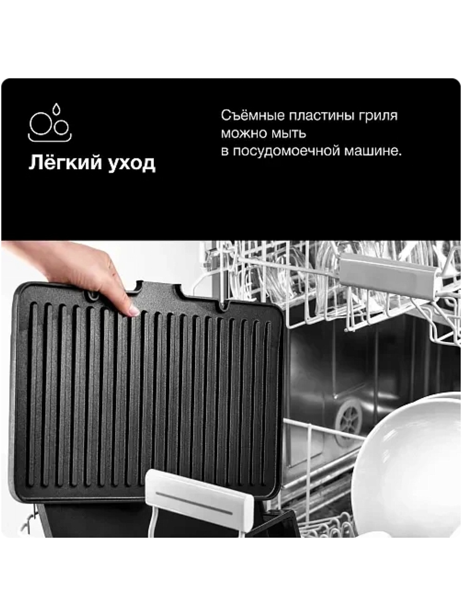 Гриль Braun MultiGrill 9 Pro CG9160 (2200 Вт / 265°C / 37x23 см)
