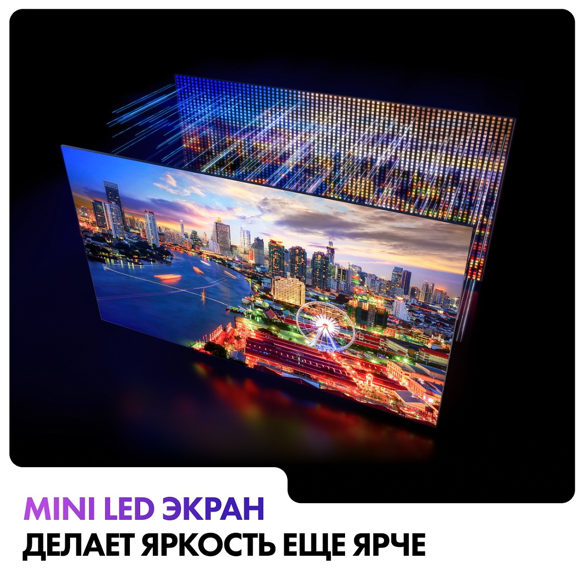 Телевизор Haier 65" Mini LED Pro 4K UHD Android TV 144 Hz VRR