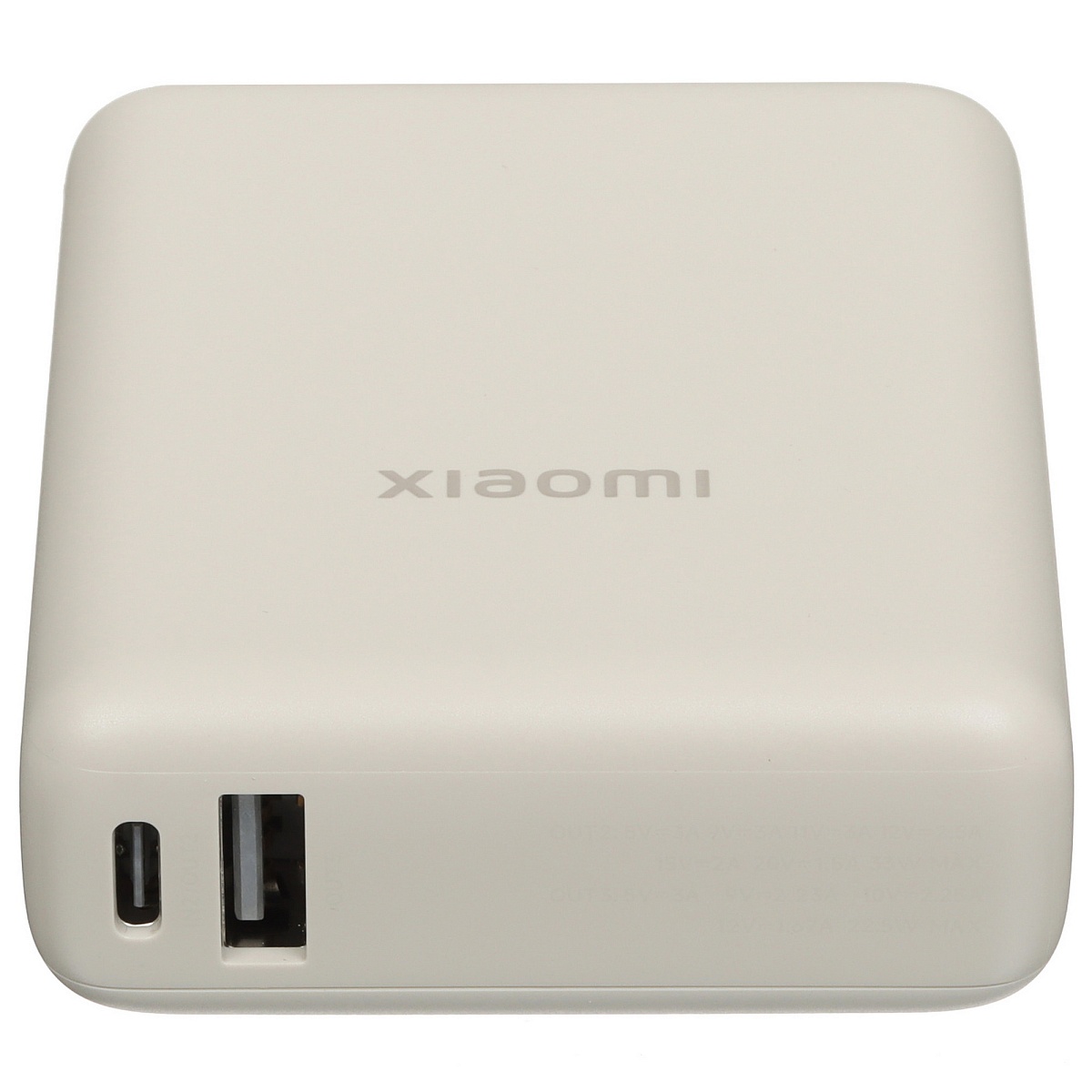 Портативная батарея Xiaomi Power Bank 33W 10000mAh, встроенный кабель, бежевая (BHR9333GL)