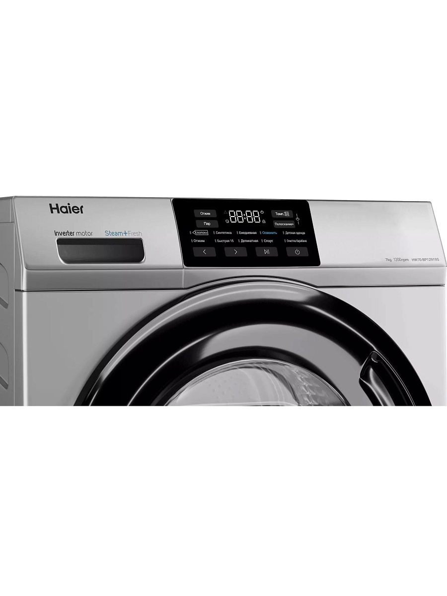 Стиральная машина Haier HW70-BP12919S (46 см / 7кг / 1200об / пар / Smart Dual Spray / Invertor / A+++ / Серебро)-2